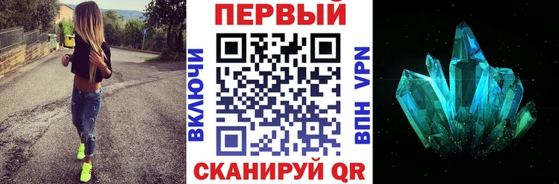 это Telegram Родники АМФЕТАМИН Розовый