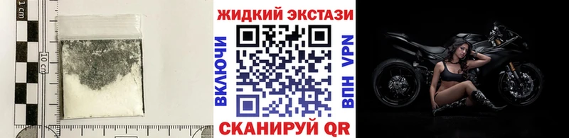 Бутират Butirat  наркотики  Родники 
