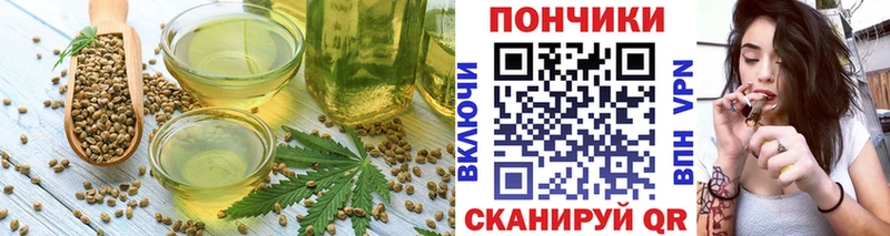 наркошоп  Родники  блэк спрут как зайти  Еда ТГК конопля 