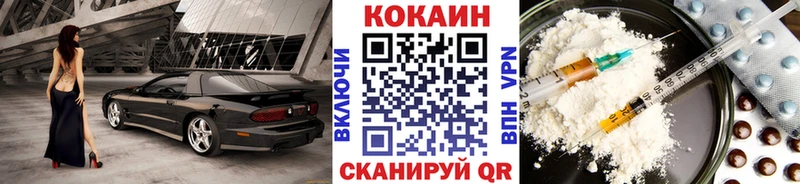 COCAIN VHQ  Родники 