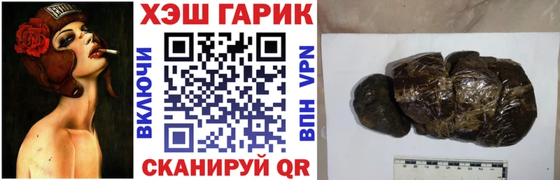 Гашиш Cannabis  Родники 