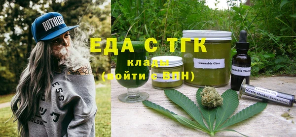 экстази Балахна