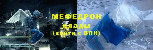 скорость mdpv Балабаново