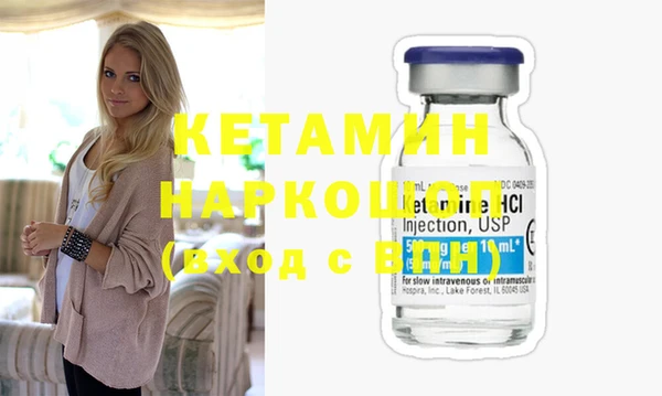 экстази Балахна