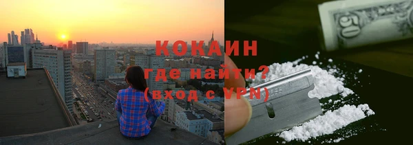 экстази Балахна