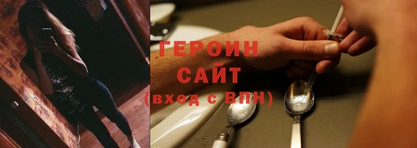 экстази Балахна
