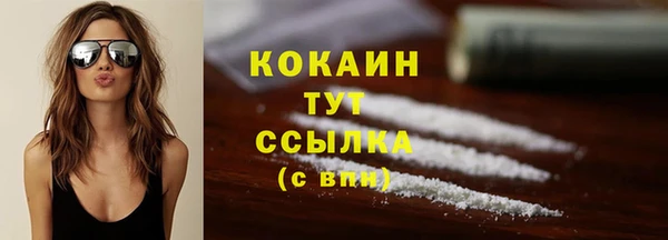 скорость mdpv Балабаново