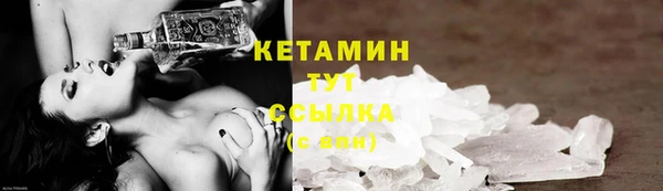 экстази Балахна