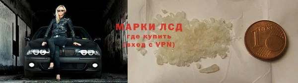 экстази Балахна