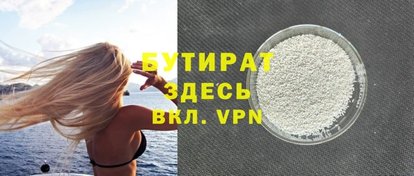 экстази Балахна