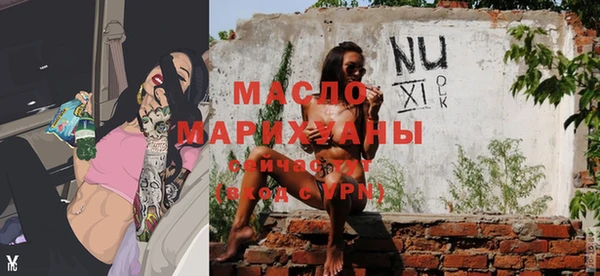 экстази Балахна