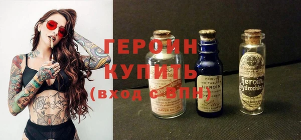 экстази Балахна