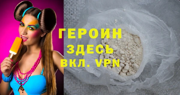 экстази Балахна