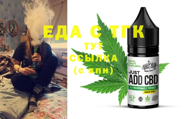 экстази Балахна