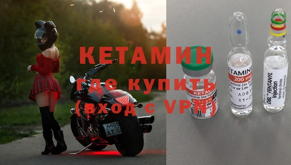 экстази Балахна