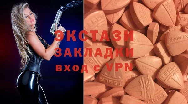 скорость mdpv Балабаново