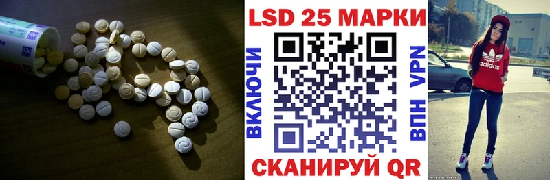 ЛСД экстази ecstasy Родники