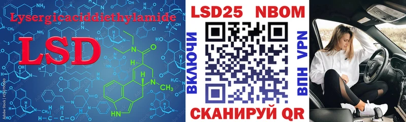 Лсд 25 экстази ecstasy Родники