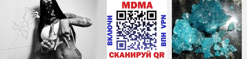 МДМА VHQ  где продают наркотики  Родники 