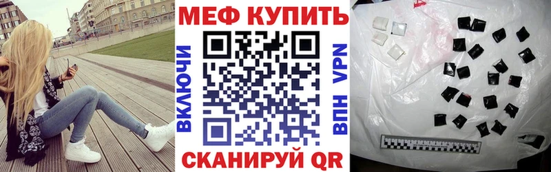 купить наркотики цена  кракен зеркало  Меф VHQ  Родники 