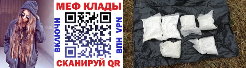 Меф кристаллы Родники