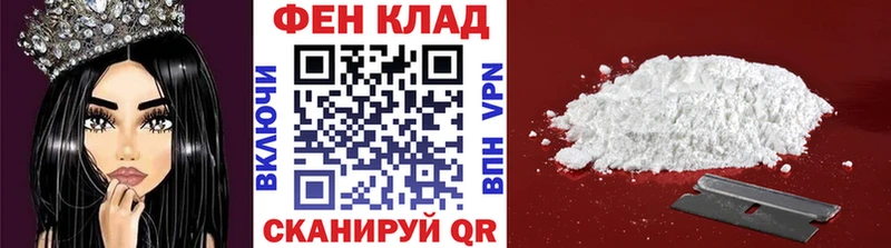 Метамфетамин Декстрометамфетамин 99.9%  KRAKEN зеркало  Родники 
