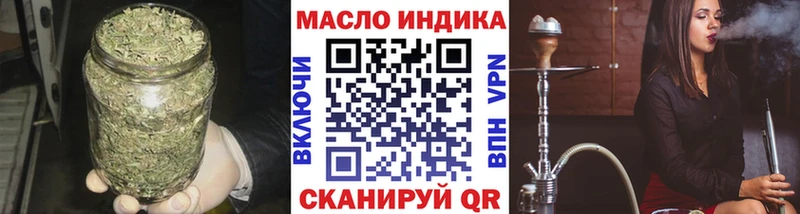 Дистиллят ТГК вейп с тгк  сайты даркнета телеграм  Родники 