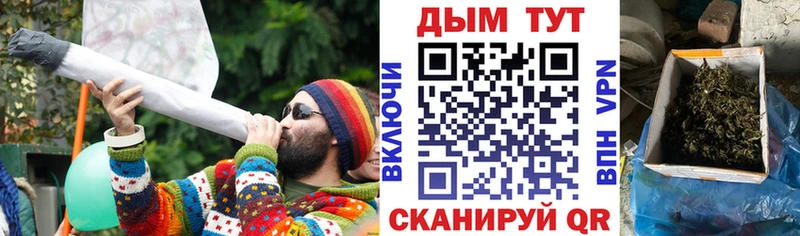 нарко площадка телеграм Родники Бошки Шишки OG Kush купить